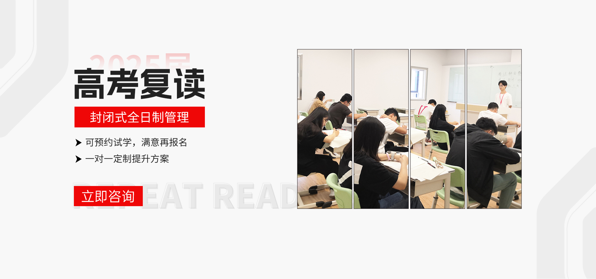 泸州高考培训机构