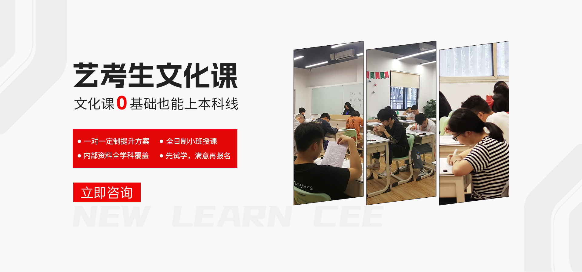 泸州高考集训班一对一哪家好