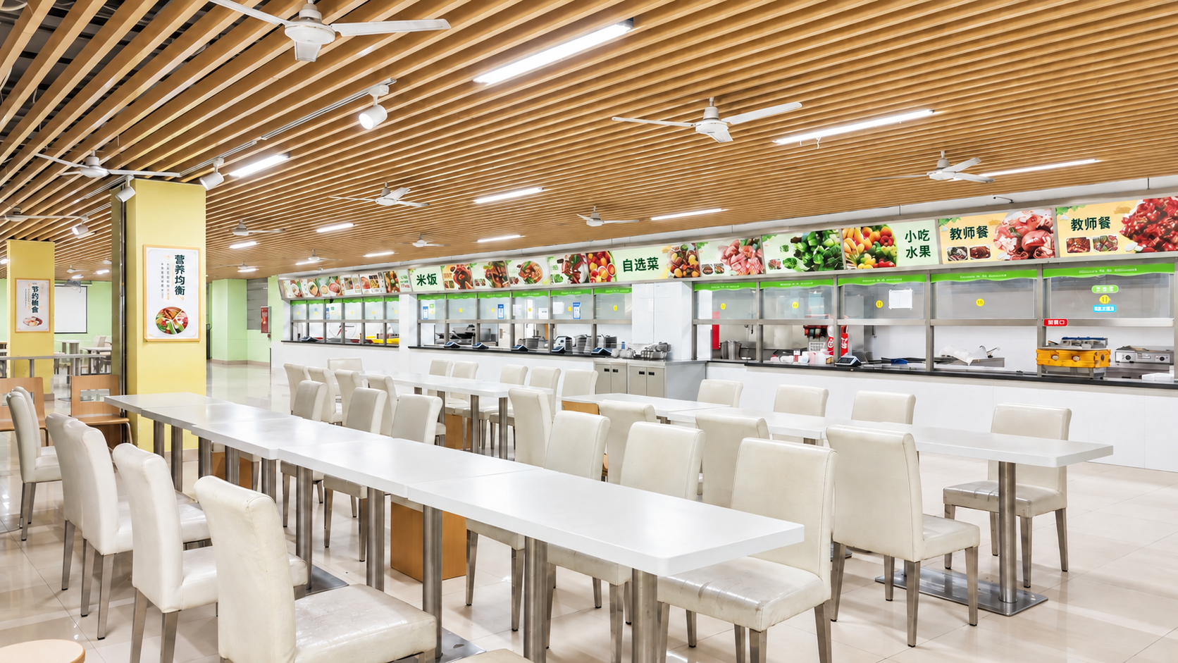 校园食堂空间