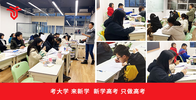 广元艺考生高考文化课辅导机构